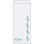 【既製品】長4(90x205mm)（〒枠なし）