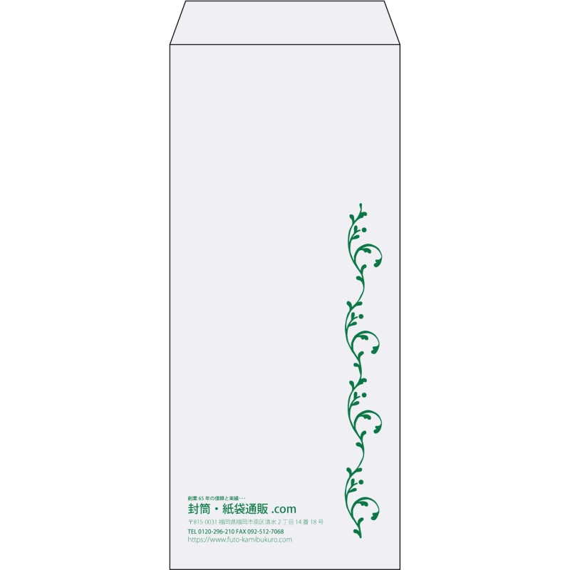 【既製品】長4(90x205mm)（〒枠なし）
