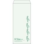 【既製品】長4(90x205mm)（〒枠なし）