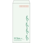 【既製品】長4(90x205mm)（〒枠あり）
