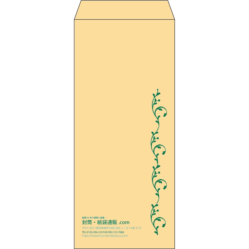 デザイン #v_lef_obi_2