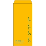 【既製品】長4(90x205mm)（〒枠なし）