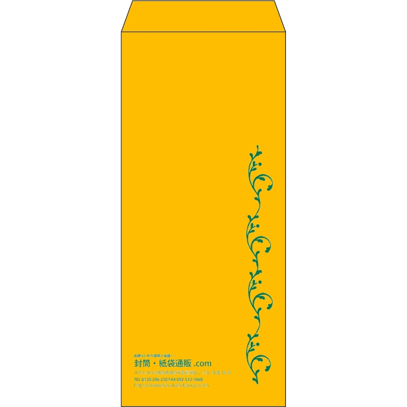 【既製品】長4(90x205mm)（〒枠なし）