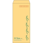 【既製品】長4(90x205mm)（〒枠あり）