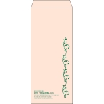 【既製品】長4(90x205mm)（〒枠なし）