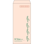 【既製品】長4(90x205mm)（〒枠あり）