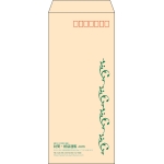 【既製品】長4(90x205mm)（〒枠あり）