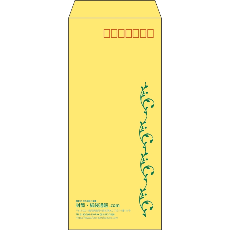 【既製品】長4(90x205mm)（〒枠あり）