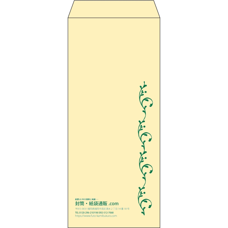 【既製品】長4(90x205mm)（〒枠なし）