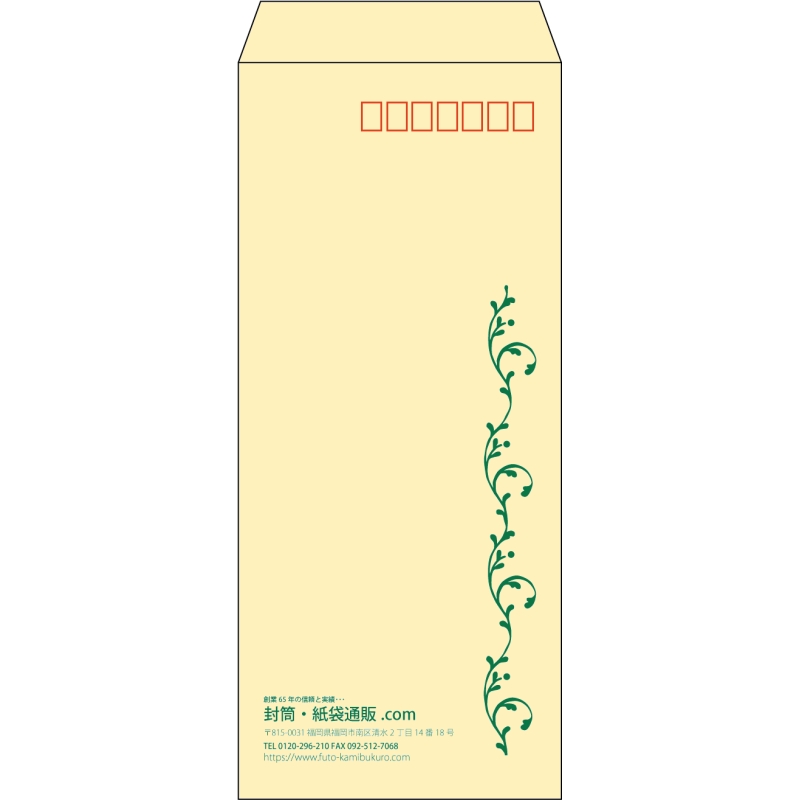 デザイン #v_lef_obi_2