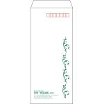 【既製品】長4(90x205mm)（〒枠あり）