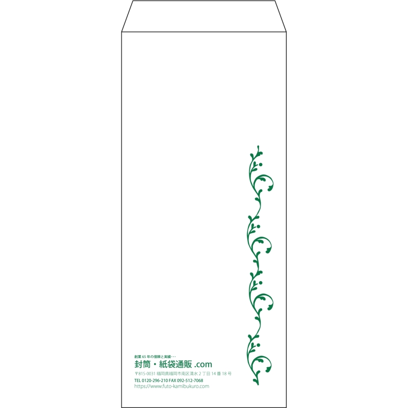 デザイン #v_lef_obi_2