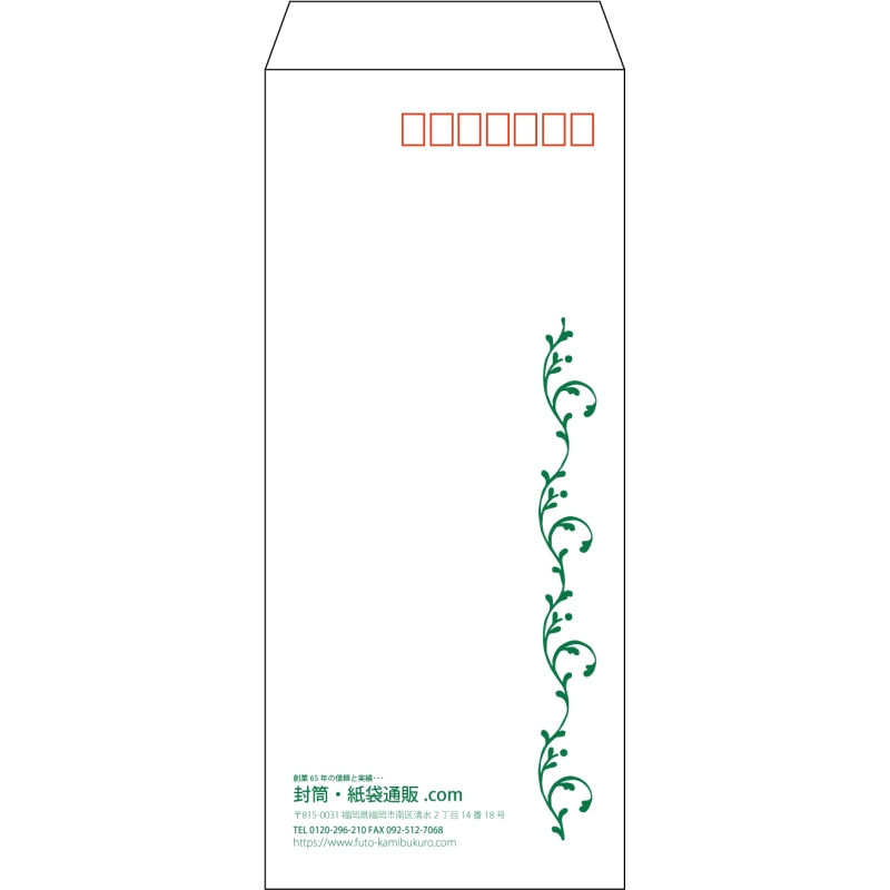 デザイン #v_lef_obi_2
