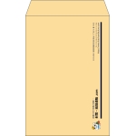 【既製品】角6(162x229mm)（〒枠なし）