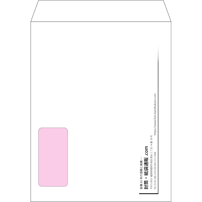 【オリジナル封筒】角3窓付き(216x277mm)（〒枠なし）