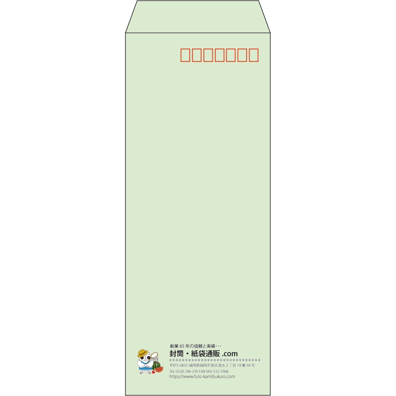 【既製品】長40(90x225mm)（〒枠あり）