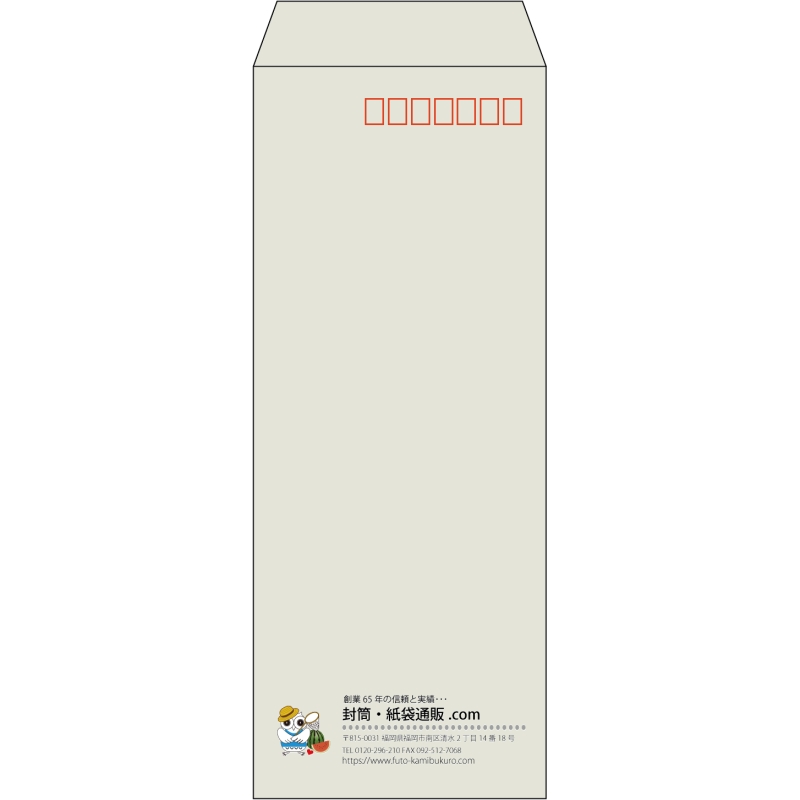 【既製品】長40(90x225mm)（〒枠あり）