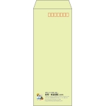 【既製品】長40(90x225mm)（〒枠あり）