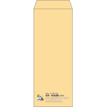 【既製品】長40(90x225mm)（〒枠なし）