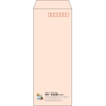 【既製品】長40(90x225mm)（〒枠あり）