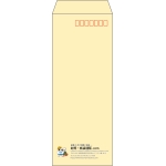 【既製品】長40(90x225mm)（〒枠あり）