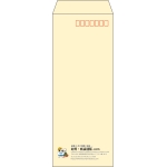 【既製品】長40(90x225mm)（〒枠あり）