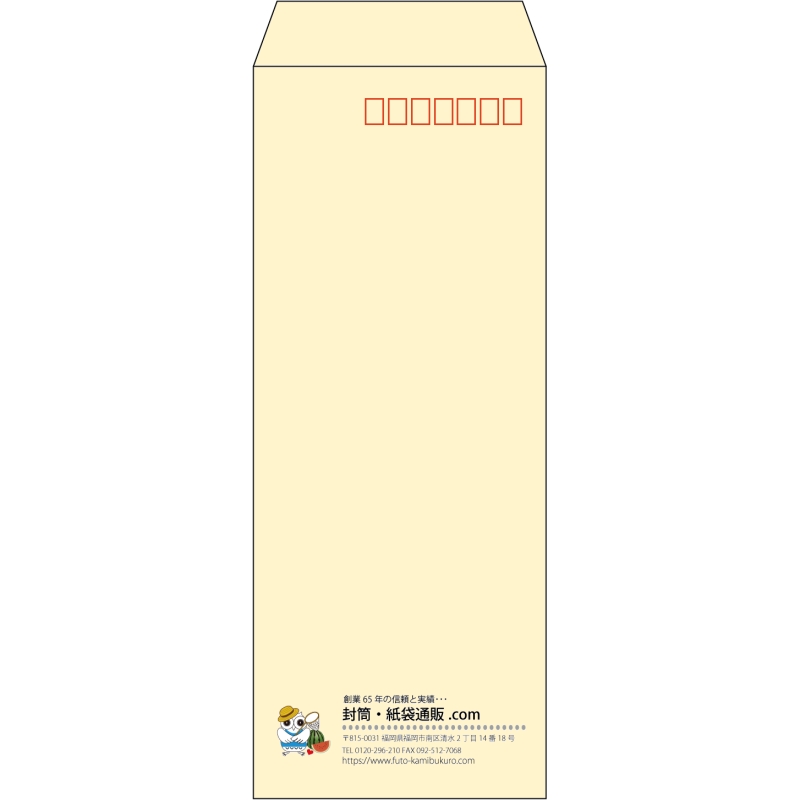 【既製品】長40(90x225mm)（〒枠あり）