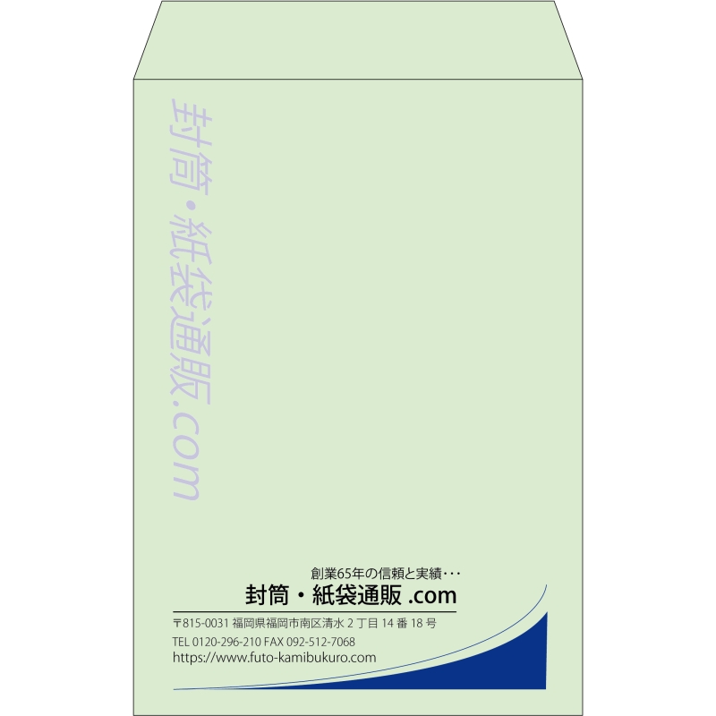 【既製品】角20(229x324mm)（〒枠なし）