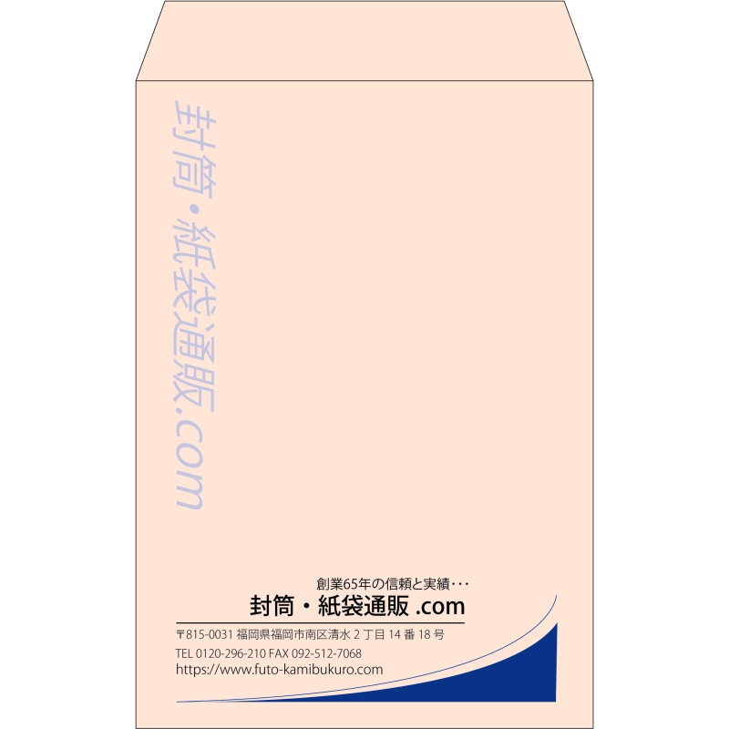 【既製品】角20(229x324mm)（〒枠なし）
