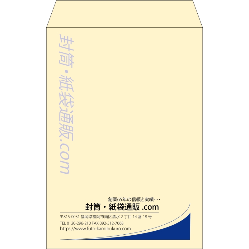 【既製品】角20(229x324mm)（〒枠なし）