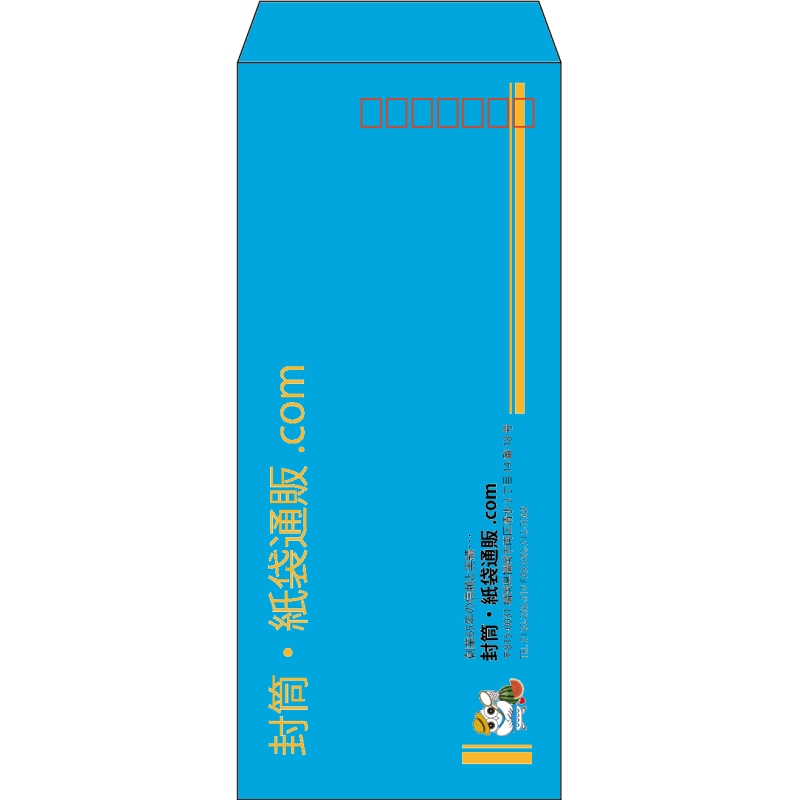 【既製品】長4(90x205mm)（〒枠あり）