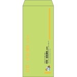 【既製品】長4(90x205mm)（〒枠なし）