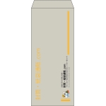 【既製品】長4(90x205mm)（〒枠なし）