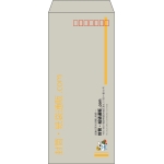 【既製品】長4(90x205mm)（〒枠あり）