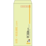 【既製品】長4(90x205mm)（〒枠あり）