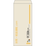 【既製品】長4(90x205mm)（〒枠なし）