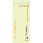 【既製品】長4(90x205mm)（〒枠あり）
