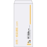 【既製品】長4(90x205mm)（〒枠なし）