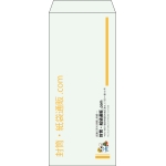 【既製品】長4(90x205mm)（〒枠なし）