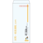 【既製品】長4(90x205mm)（〒枠あり）