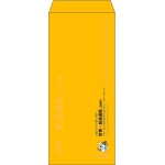 【既製品】長4(90x205mm)（〒枠なし）