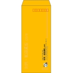 【既製品】長4(90x205mm)（〒枠あり）