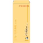 【既製品】長4(90x205mm)（〒枠あり）