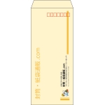 【既製品】長4(90x205mm)（〒枠あり）