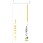 【既製品】長4(90x205mm)（〒枠なし）