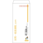 【既製品】長4(90x205mm)（〒枠あり）