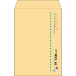 【既製品】角6(162x229mm)（〒枠なし）