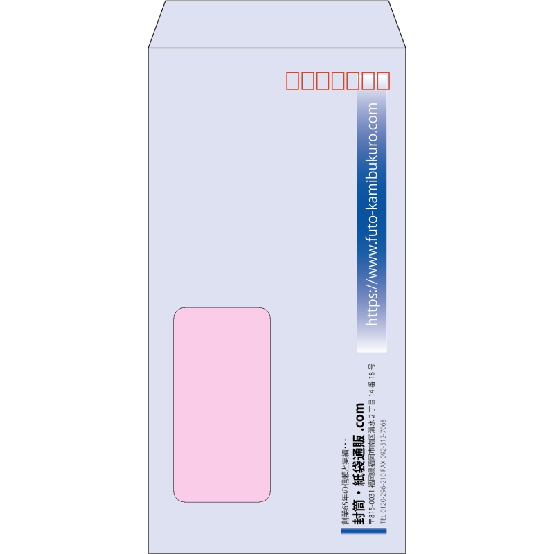 【既製品】長3窓付き(120x235mm)（〒枠あり）