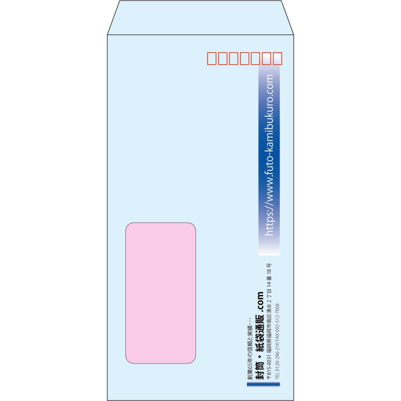 【既製品】長3窓付き(120x235mm)（〒枠あり）