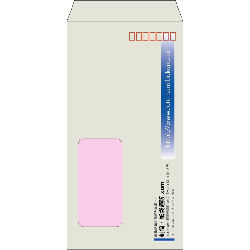 【既製品】長3窓付き(120x235mm)（〒枠あり）